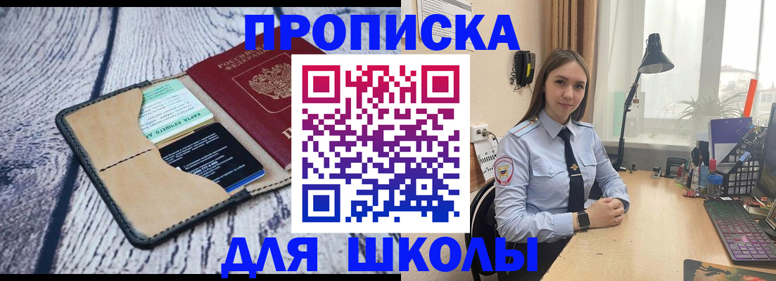 пропишу в квартире в Балтийске